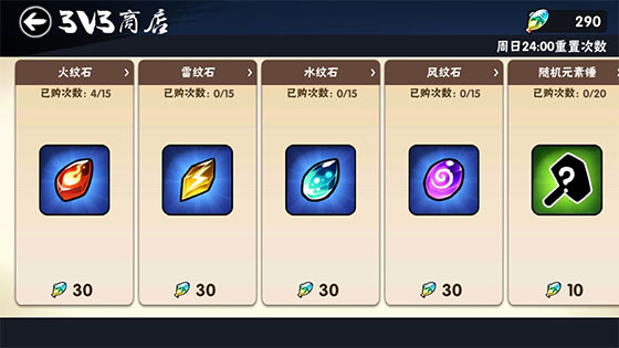 忍者必须死3窦骁代言版