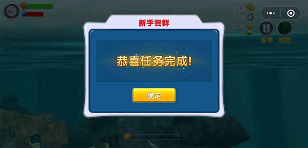 饥饿鲨进化最新版2025