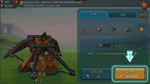 王国纪元官方版