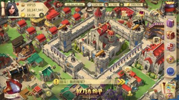 权力与纷争官方版