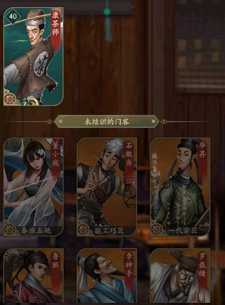 叫我大掌柜闫妮代言版