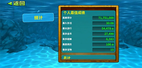 饥饿鲨进化最新版2025