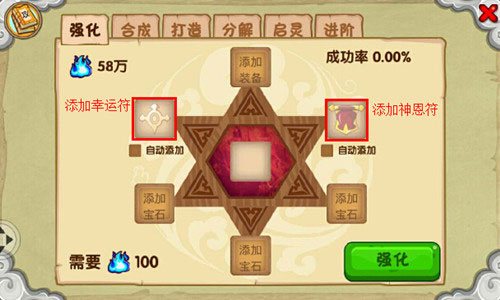 造梦西游ol最新版本