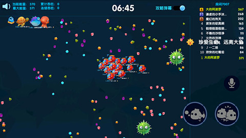 海底大作战官方正版