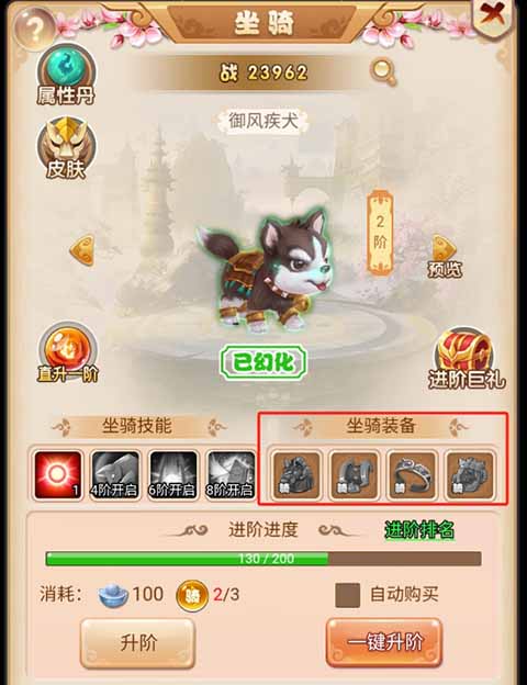 霸气英雄官方版