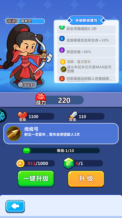 萌宠大联盟官方版