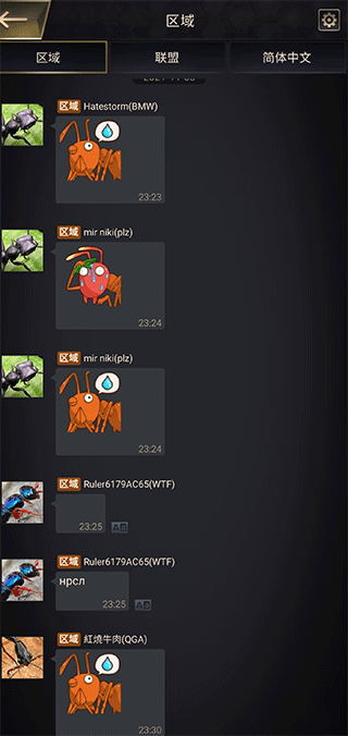 小小蚁国最新版