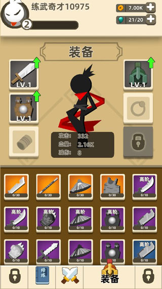 我功夫特牛内置mod菜单最新版