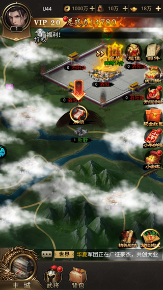 无双魏蜀吴0.1折版