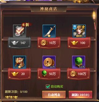 铁杆三国九游版 最新版