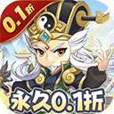 掌中三国折扣版