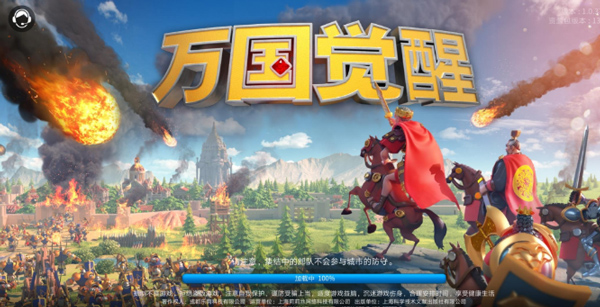 万国觉醒张大仙代言版