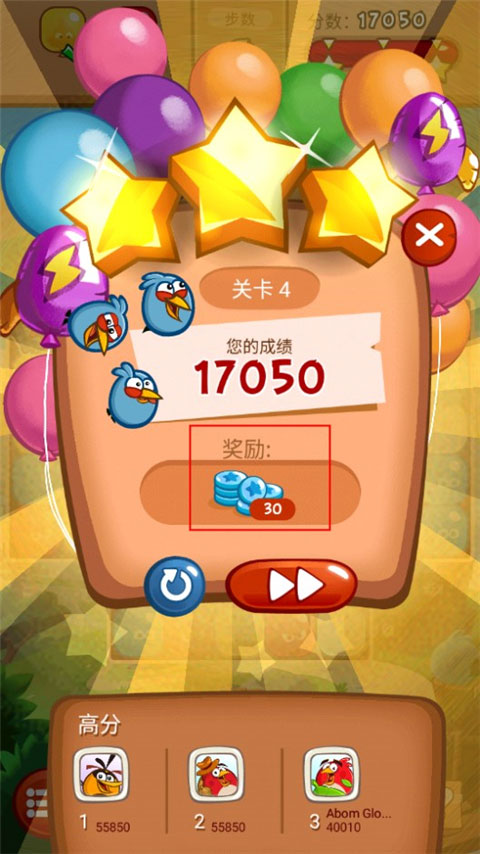 愤怒的小鸟爆破正版