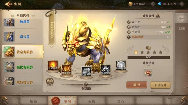 荣耀大天使迪丽热巴代言版