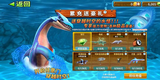 饥饿鲨进化最新版2025