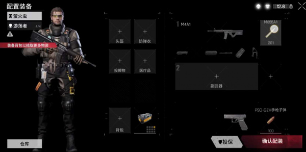 迷失的光手游官方版(Lost Light)