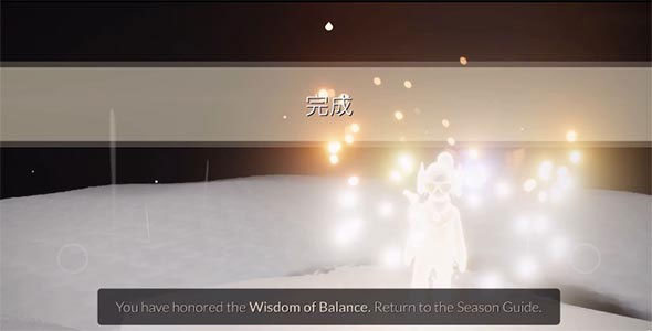 sky光遇最新版本