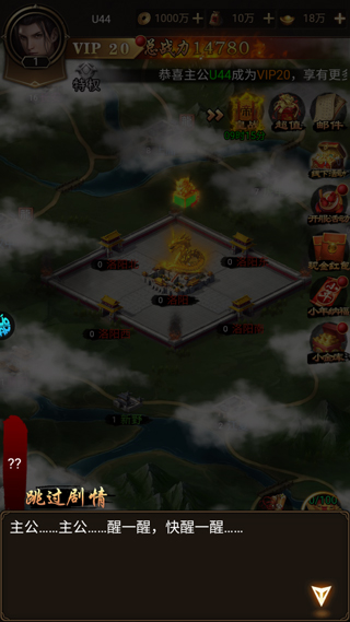 无双魏蜀吴0.1折版