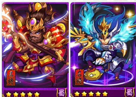 放开那三国手游最新版