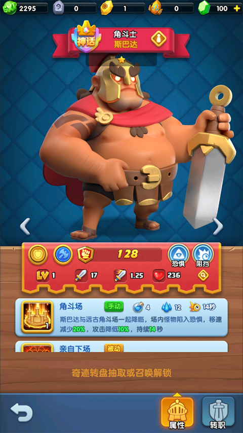 怪物联萌手游官方版