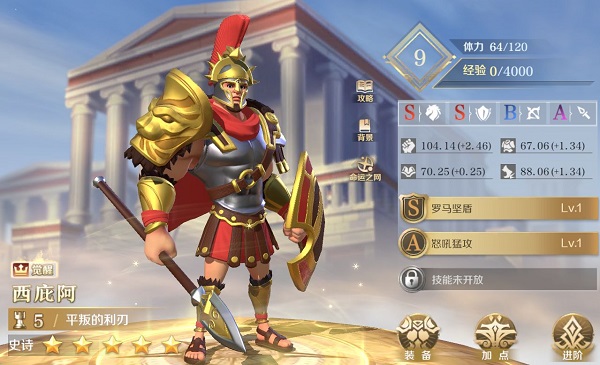 文明与征服官方正版