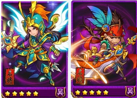 放开那三国手游最新版