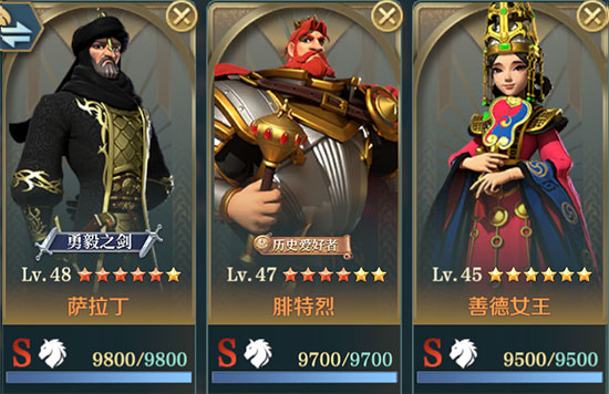 文明与征服官方正版