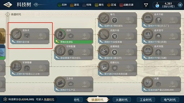 世界启元手游官方版