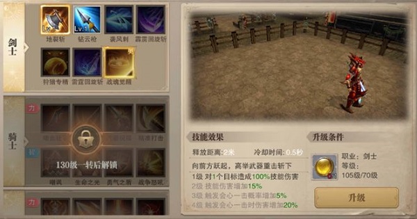 荣耀大天使迪丽热巴代言版