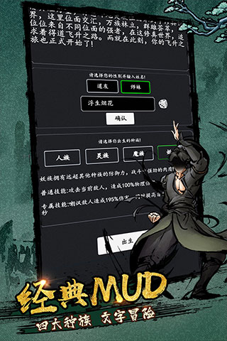 剑气除魔oppo版