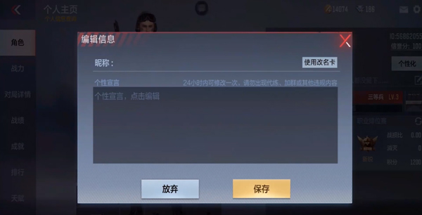 穿越火线枪战王者vivo应用商店版