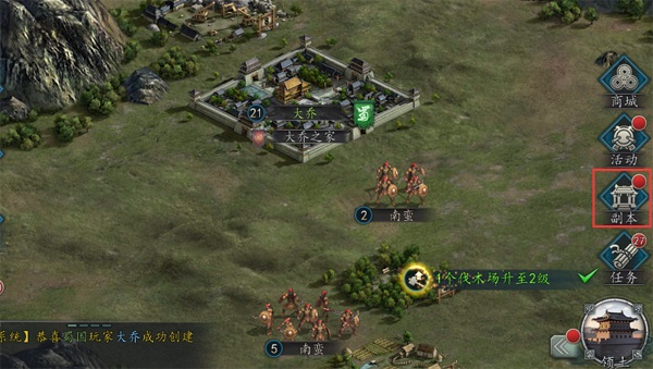 三国志2017张靓颖代言版