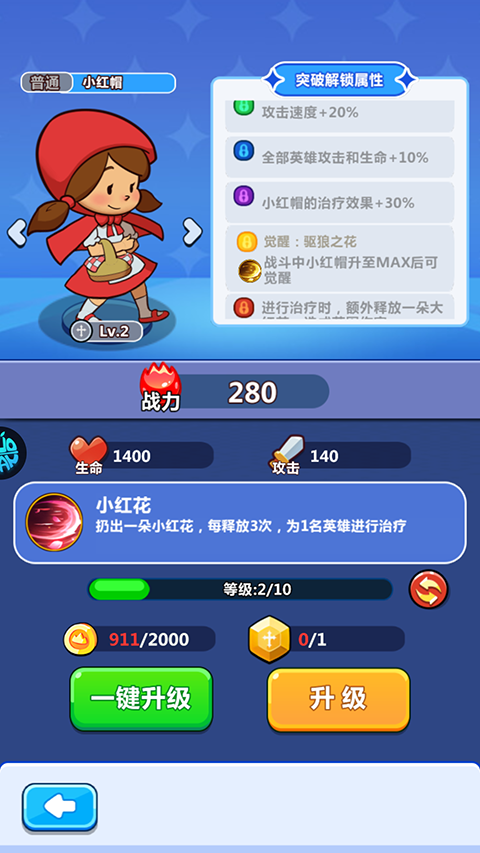 萌宠大联盟官方版