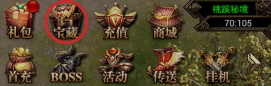 末日沙城成龙代言版