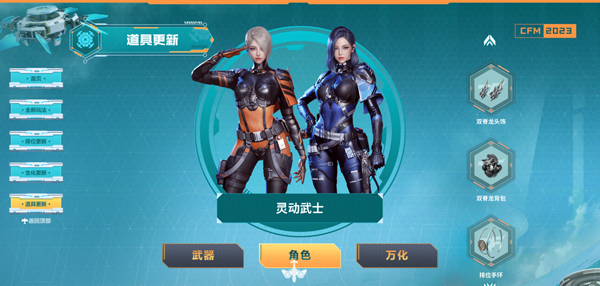 穿越火线枪战王者vivo应用商店版