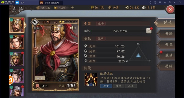 新三国汉室复兴手游最新版