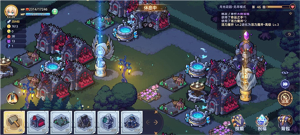 永夜之城序曲最新版