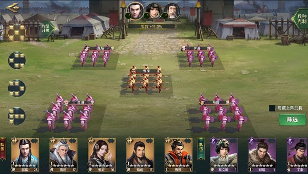 卧龙吟2手游最新版