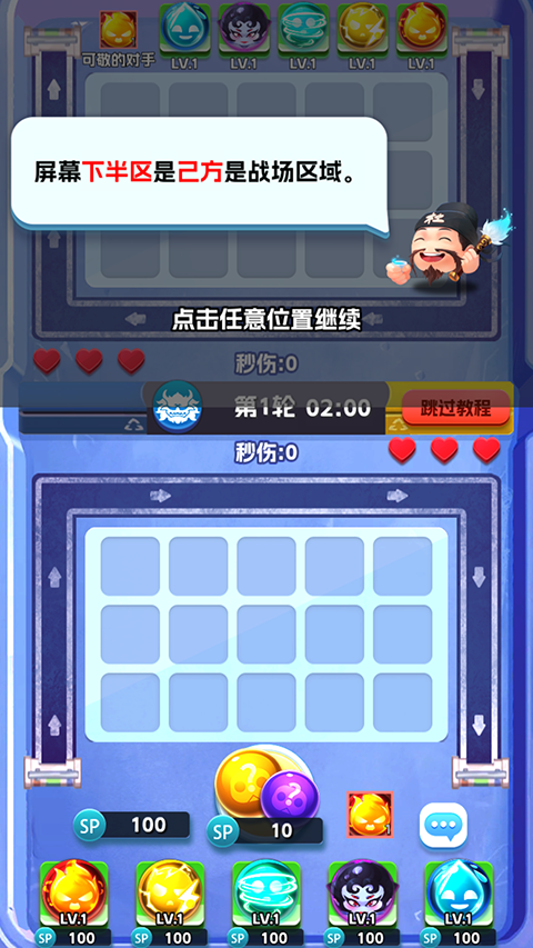 天天萌闯关0.1折手游