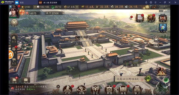 新三国汉室复兴手游最新版