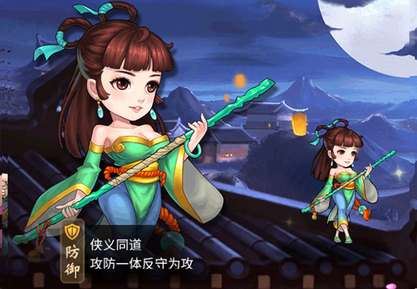 英雄计划官方版