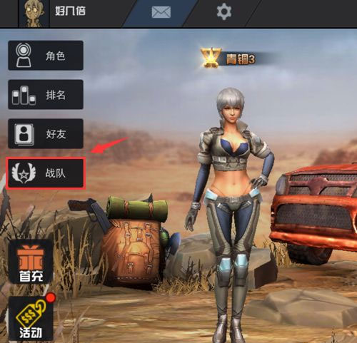 求生之战官方正版