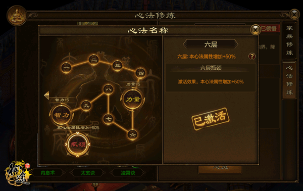 原始征途高叶版本