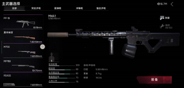 迷失的光手游官方版(Lost Light)