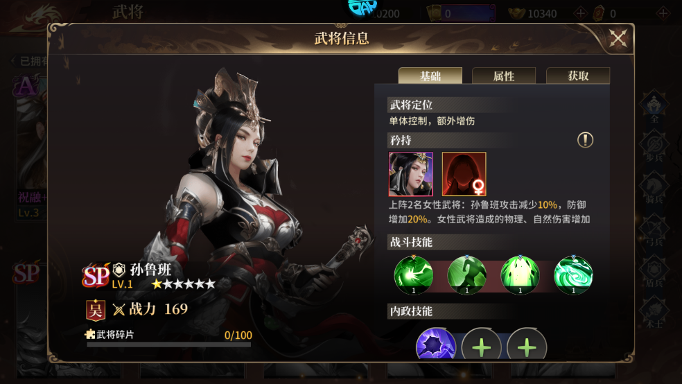 征战王权(0.1折四千代金战略版)