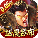 称王魏蜀吴vivo版