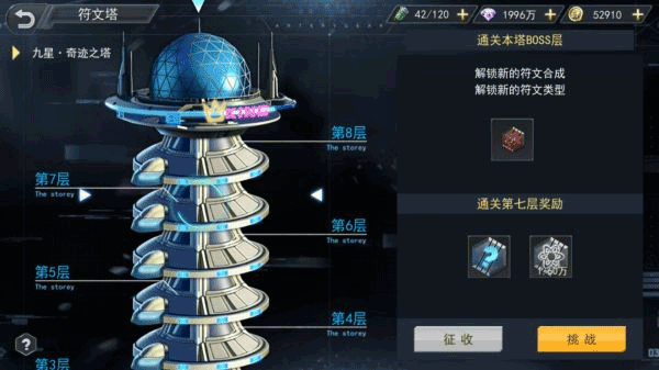 火线出击最新版