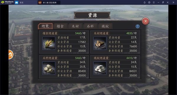 新三国汉室复兴手游最新版
