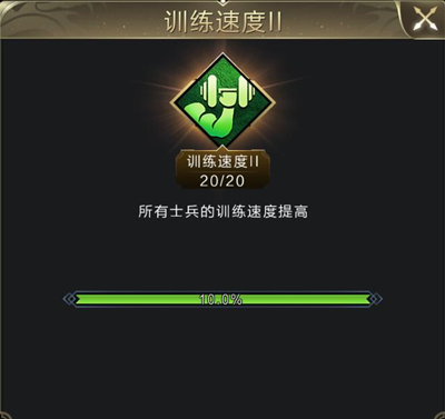 乱世王者官方版