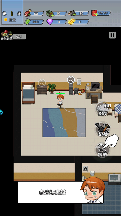 神之六面官方正版